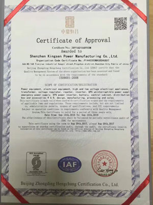 ISO9001英文版